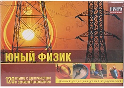 Набор для опытов – Юный физик. 120 опытов (Научные развлечения, НР00001) - миниатюра